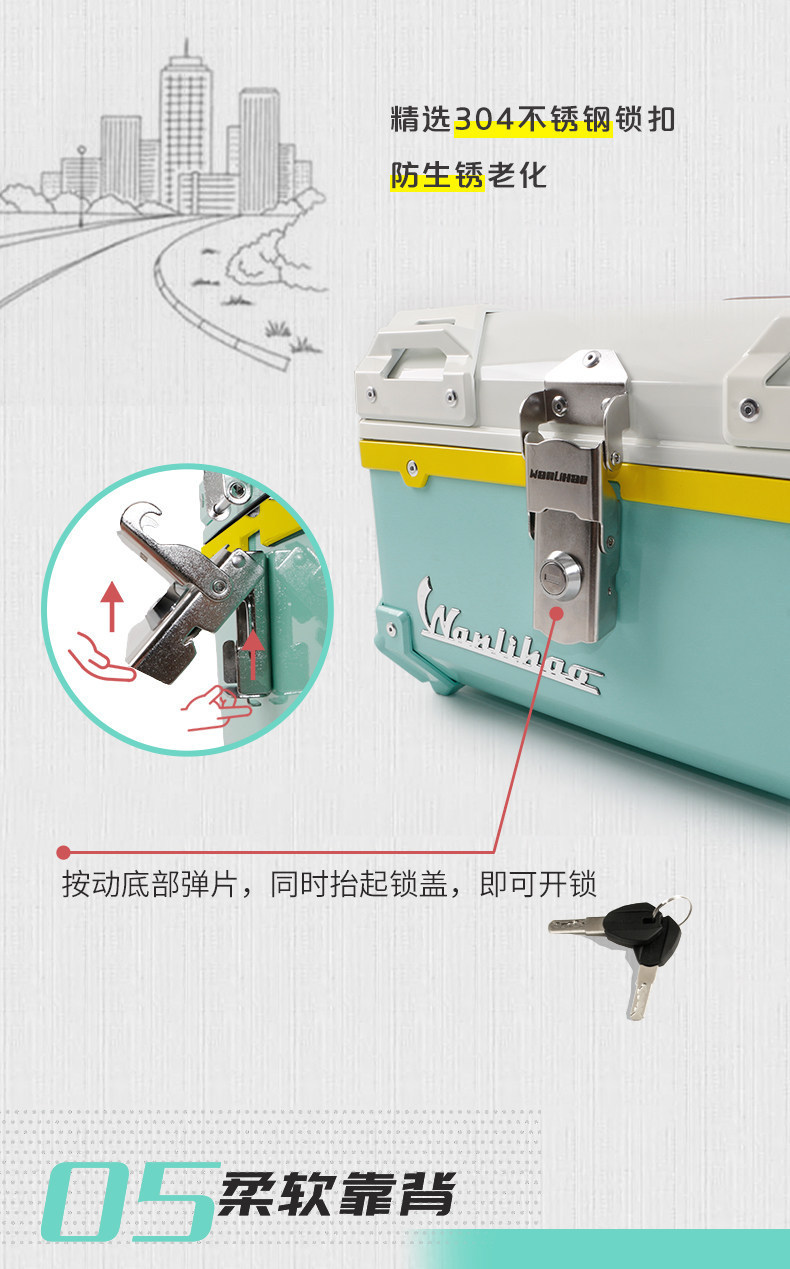 Wanlihao Qingqi Aurora 150 motorcycle tail box, electric vehicle trunk, universal retro non-aluminum alloy tail box