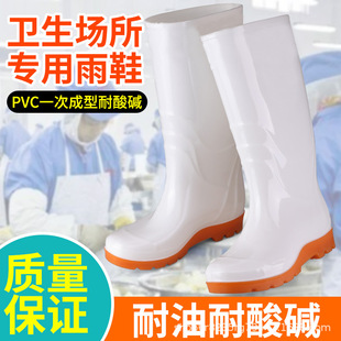 Food-Grade High-Top Pure White Waterproof Non-Slip Kitchen Sanitary Water Boots, Tendon-Resistant, Wear-Resistant, Warm Rain Boots