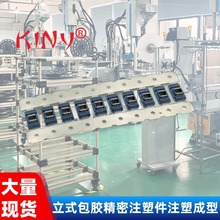 厂家直销塑胶制品 五金件模内立式成型耐高温连接器塑胶制品厂家