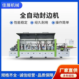 木工机械;其他刀具;切刀