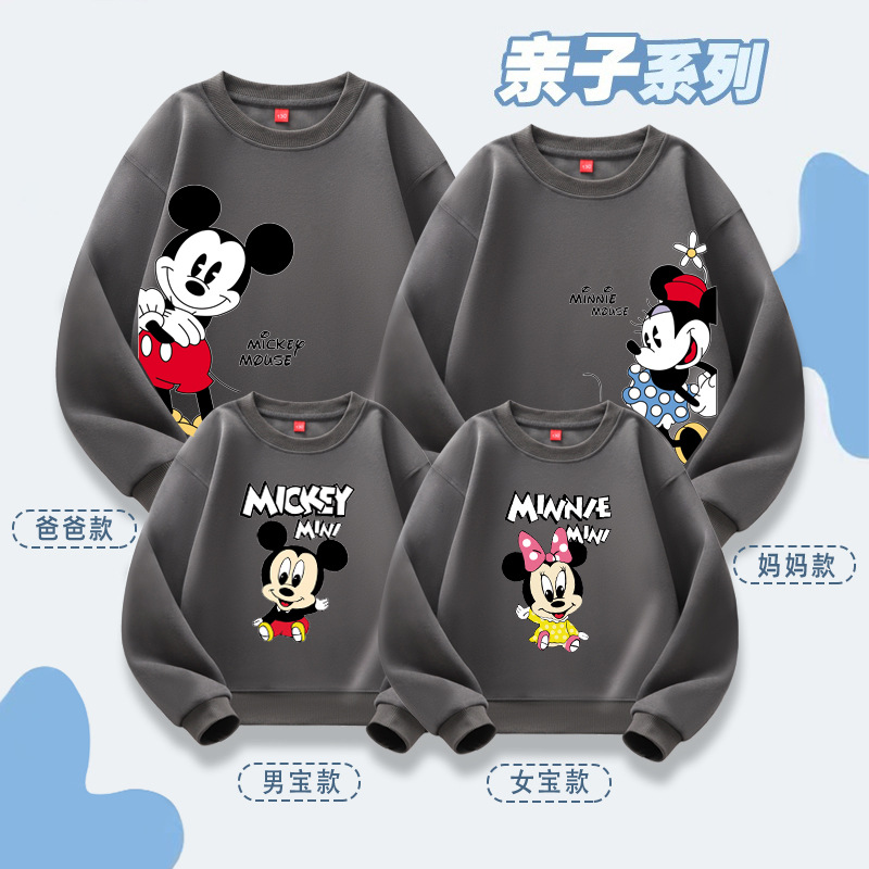 Source Factory lote directo de ropa para padres e hijos, suéter casual de otoño e invierno, una familia de tres o cuatro jerseys de manga larga, estampado de dibujos animados