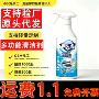 代发除垢深层浴室清洁剂