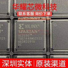 XC2S50-5TQG144C ȫ��ԭ�b ���bTQFP-144 �ɾ���߉݋����