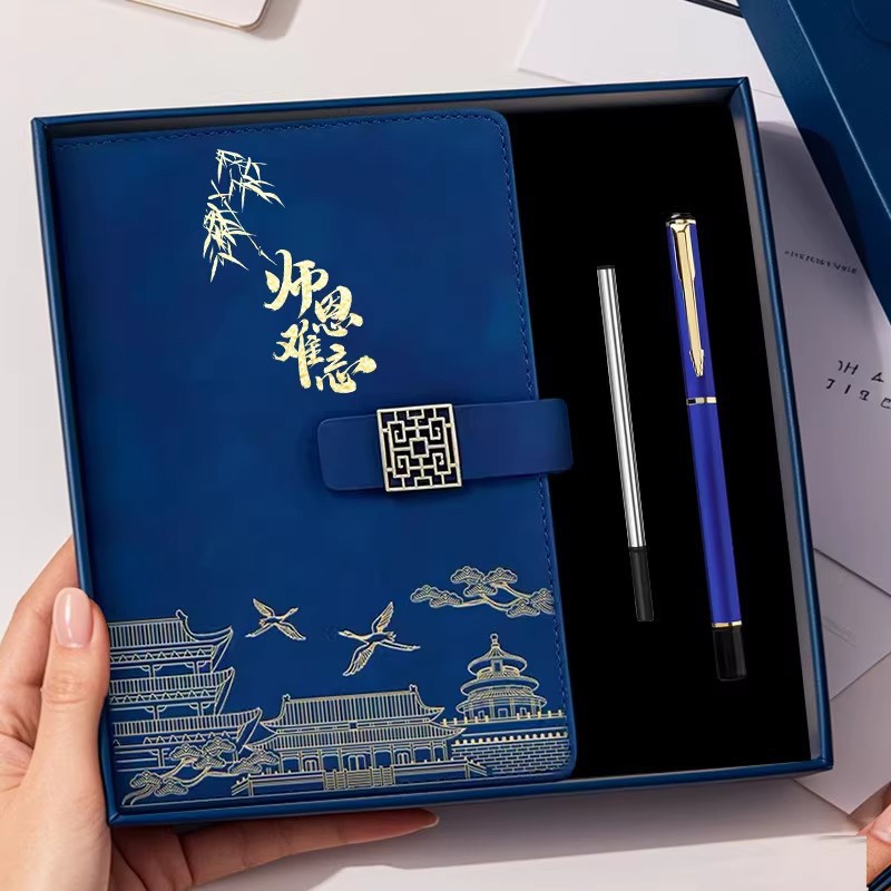 Guochao caja de regalo para el día del maestro para el maestro engrosar la caja de cuaderno de cuaderno conjunto de alta calidad
