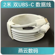 2��C94��䔵�����m����O��pd��䔵����iphone12�֙C��늾�