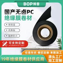 �S�����l���a��ɫ�o�u����PC�^��Ĥ�����͸ߜ���ȼPC��Ĥ����Ƭ