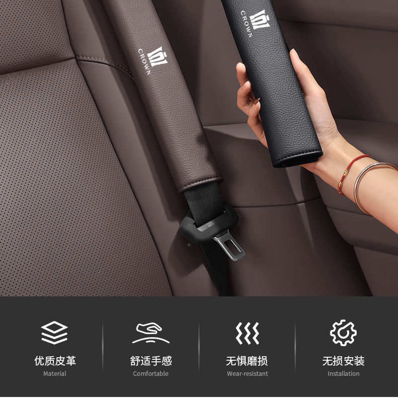 Suitable for AITO Huawei Wenjie M5/EV M7 car seatbelt shoulder pad, interior leather seatbelt protector