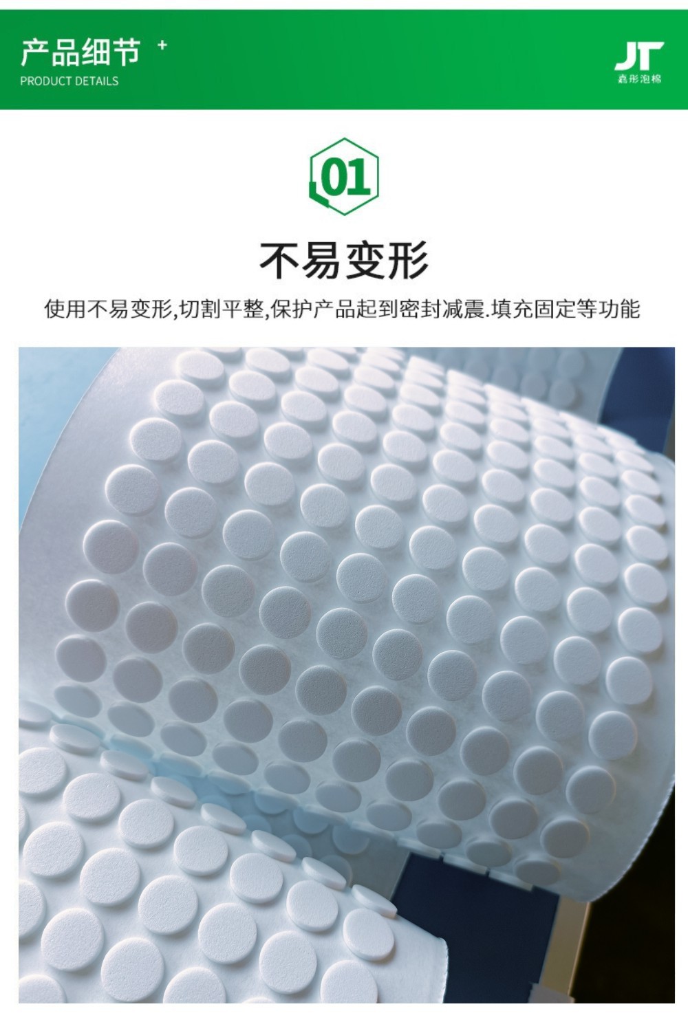 详情页2.jpg