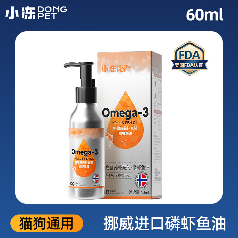 60ml [크릴피쉬오일 미니체험]