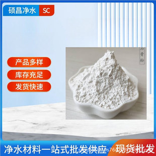 Gypsum enhancer cement concrete enhancer high quality gypsum doll enhancer powder enhancer