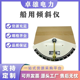 其他输配电;其他救生器材;其他消防设备