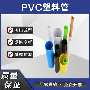 PVC���͹� �����_�ڈA�� �ǘ�Ҏ��D�� ���Ϲܼӹ� �S��ֱ��
