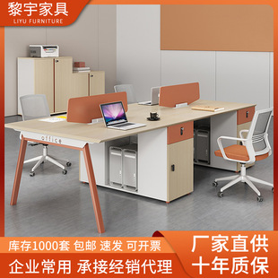 Desk Table and Chair Combiner Station Partition Financial Table Four-Person Six-Person Office Furniture Staff Desk