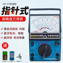 ָ�ʽ�f�ñ��Ͼ�MF47�ȴű��^�Cеʽ�W���ñ���ʽģ�M�f�ñ����