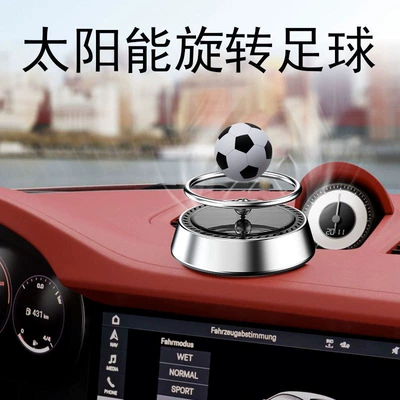 Car Perfume Ornament Car: Perfplant seat
