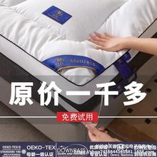 五星级酒店床垫软垫家用榻榻米垫子租房专用褥子宿舍学生单人垫被