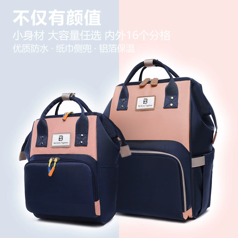 Сумка для мамы, новая модная сумка для мамы и ребенка, многофункциональная сумка для мамы большой вместимости, сумка для беременных, дорожная сумка для мамы