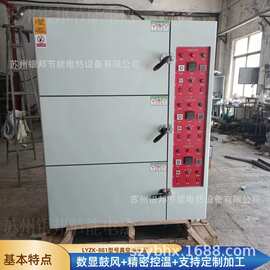 锂电池专用真空烘箱图片 热风循环锂电池电芯烘干箱 真空干燥箱