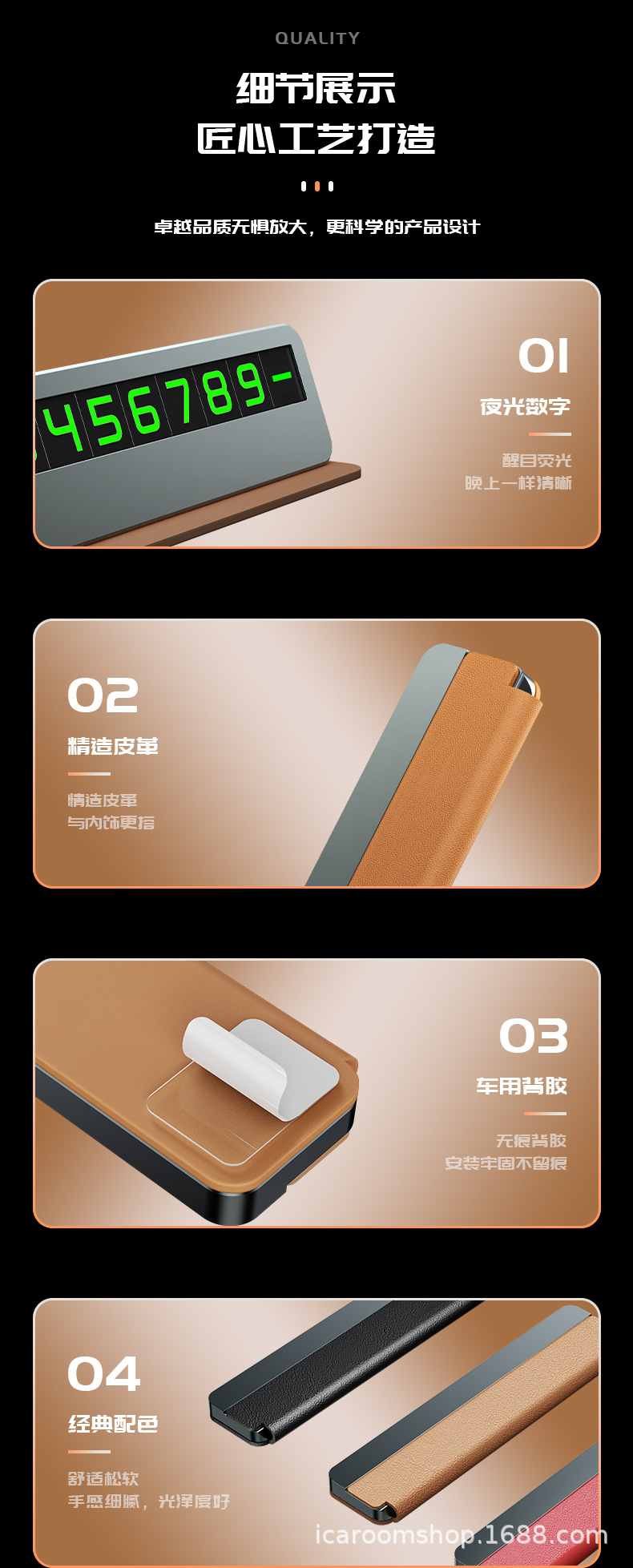 Temporary car parking number plate, metal hidden type, for moving vehicles, made of leather with a high-end feel