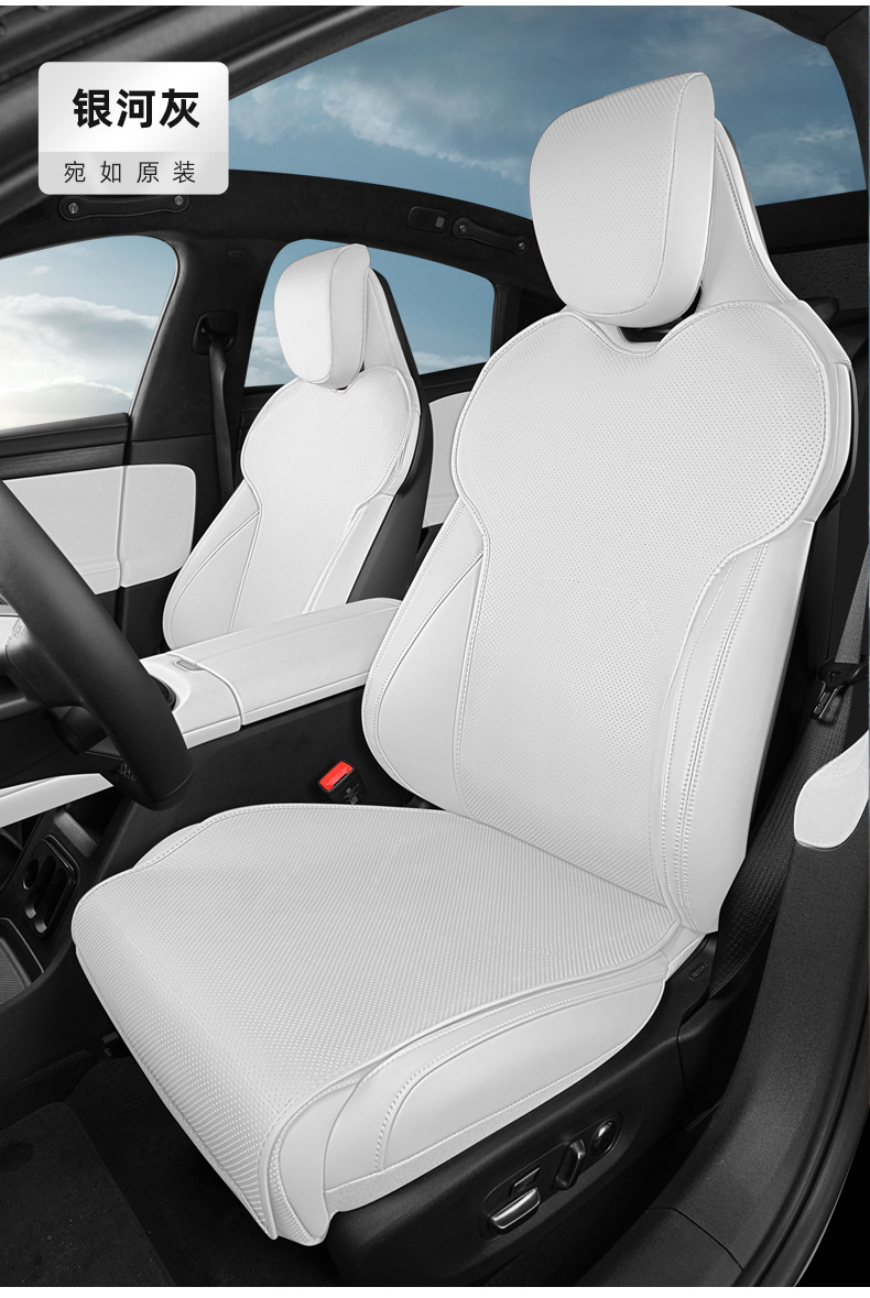 Suitable for Xiaomi Su7Yu7 Special All-Season Breathable Seat Cushion Cover Seat Protection Cover Interior Supplies Modification Products