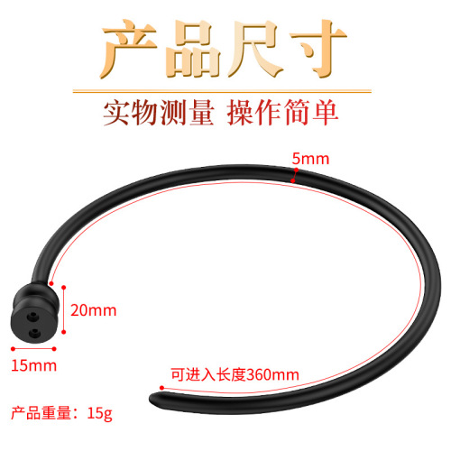 Extra long 36cm electric shock horse eye stick silicone urethra blocking horse eye urethra dilator male stimulation sex toy