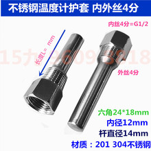 ���P��p���ٜض�Ӌ�o�׹ܟ��ż����1/2M27*2���o��4����