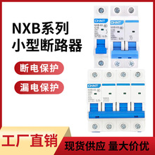 ��̩NXB-64��·��΢�ͽӿڿ���С��C�Ϳ������س���ֱ����բ�տ�