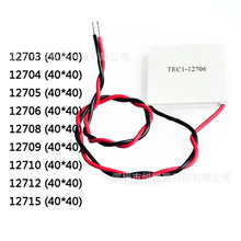 TEC1-12706 12704 12705 12708 12709 12710 12712 12715����Ƭ