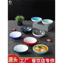 密胺北欧餐具小碗加厚防摔快餐汤碗商用仿瓷塑料碗圆形米饭碗创意