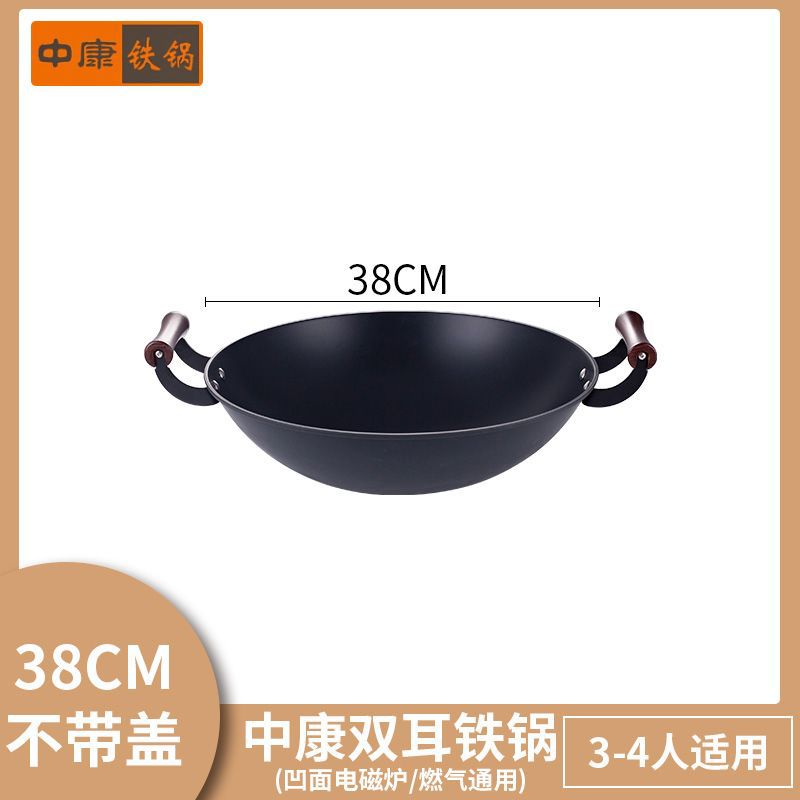 가스모델【】38cm 단일 냄비 + 주걱