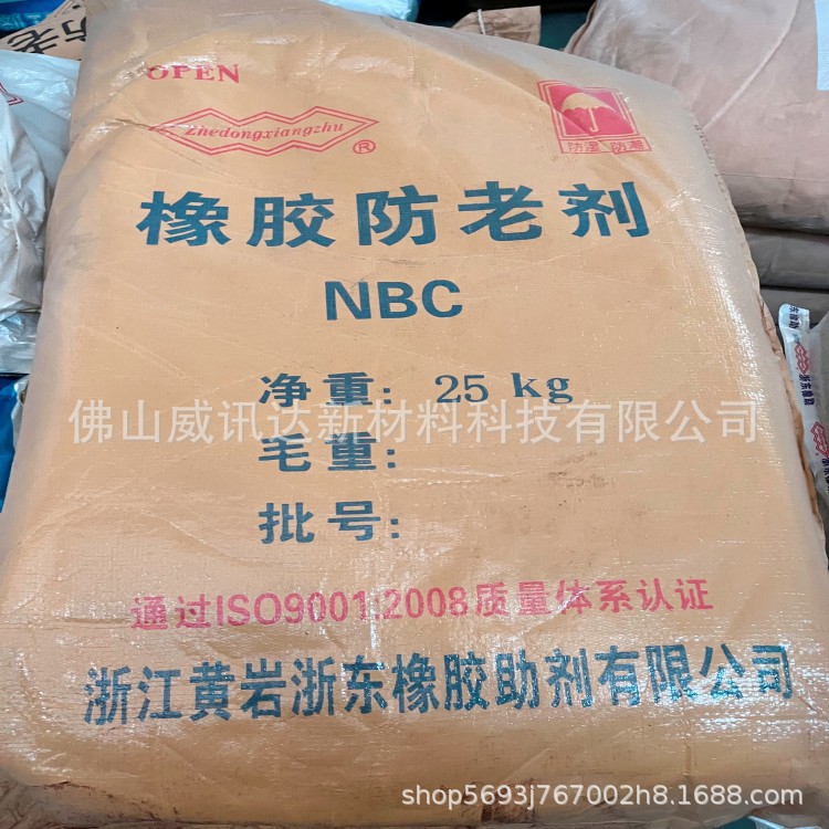 微信图片_20230203095912_副本_副本0000