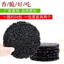 �S��ֱ�N���ۺ�֥����ЋD��ʳ����ɬ���܎�������b����Ƭ