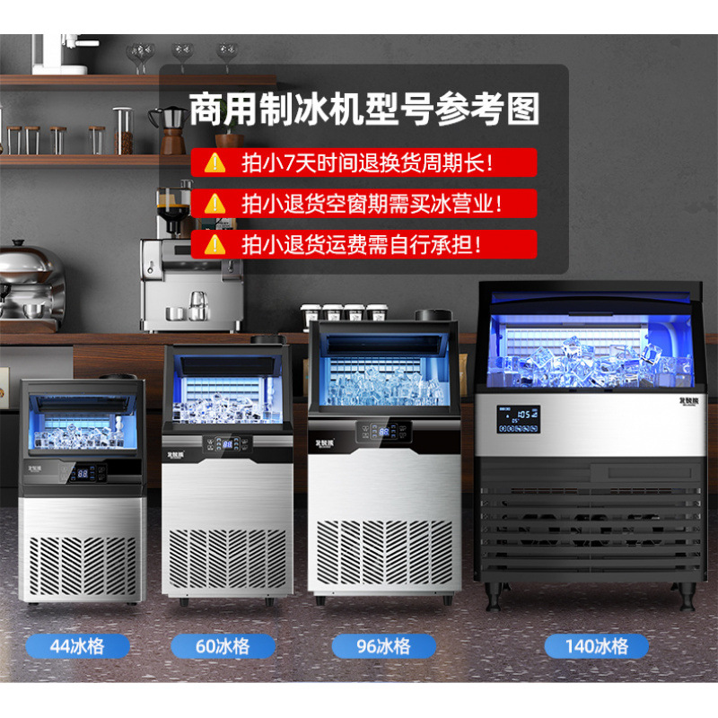 Máquina de hielo Tienda de té con leche comercial Máquina de bloques de hielo de gran capacidad Barril de barra grande Máquina de hielo cuadrada