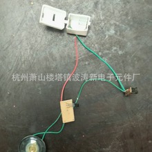 波濤IC廠 供生日歌音樂IC芯片板元件也可供及配套輔料元件 價可談