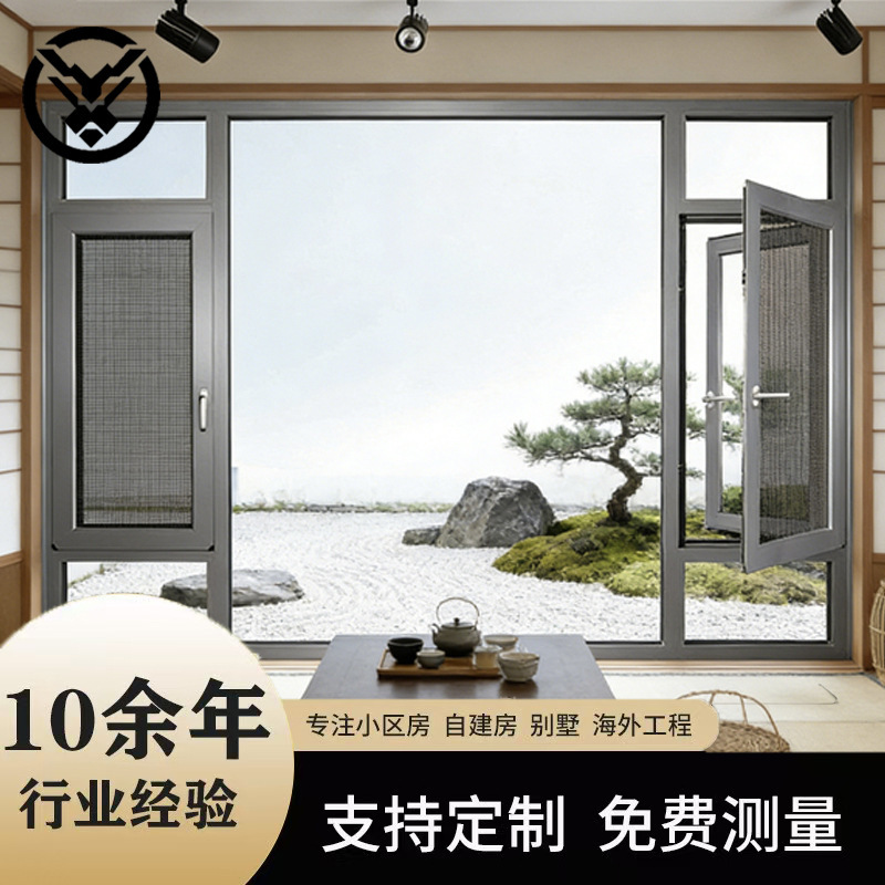 Foshan Manufacturer Anti-Theft Windows, Aluminum Alloy Windows, Bay Windows, Sliding Windows, Window Screens, Casement Windows, Skylights, Thermal Break Aluminum