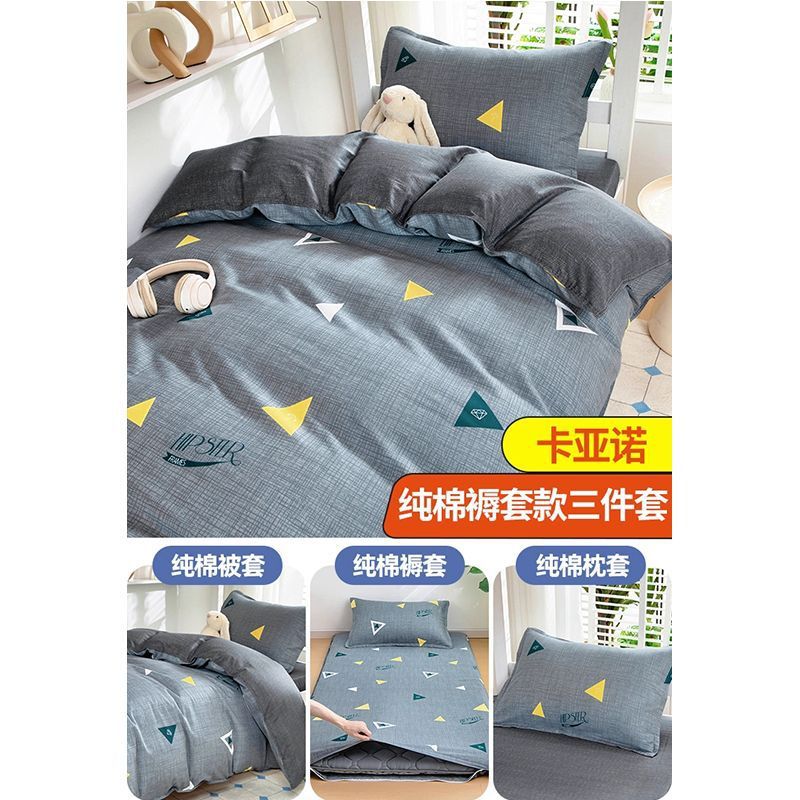 Dormitorio de estudiantes universitarios con tres piezas de cama de algodón 100% colcha de algodón 90x190 colcha de algodón