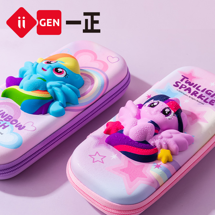 Estuche de lápices de descompresión EVA con imagen de My Little Pony de iigen stationery, estuche de lápices de dibujos animados, lindo estuche de lápices para niños, caja de papelería