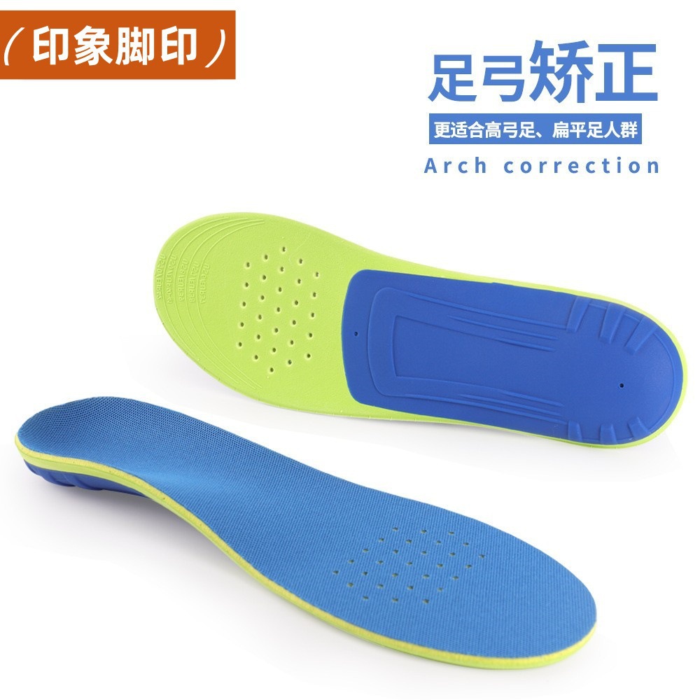 Material EVA arco de soporte zapato deportivo transpirable alta elástica amortiguador plano arco de pie valgus tipo XO corrección