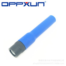 欧普讯对讲机天线软质硅胶SF20蓝色BNC适用于艾可慕IC-V8/82/85