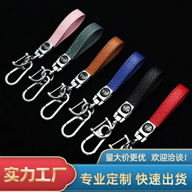 钥匙扣及钥匙扣配件;其他汽车内饰;钥匙扣