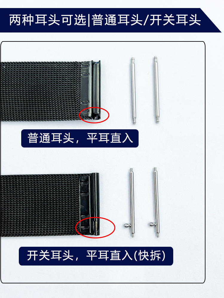 手表配件钢表带04线代用dw表带不锈钢超薄苹果米兰尼斯手表带批发详情11