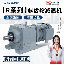 减速/变速机;齿轮箱