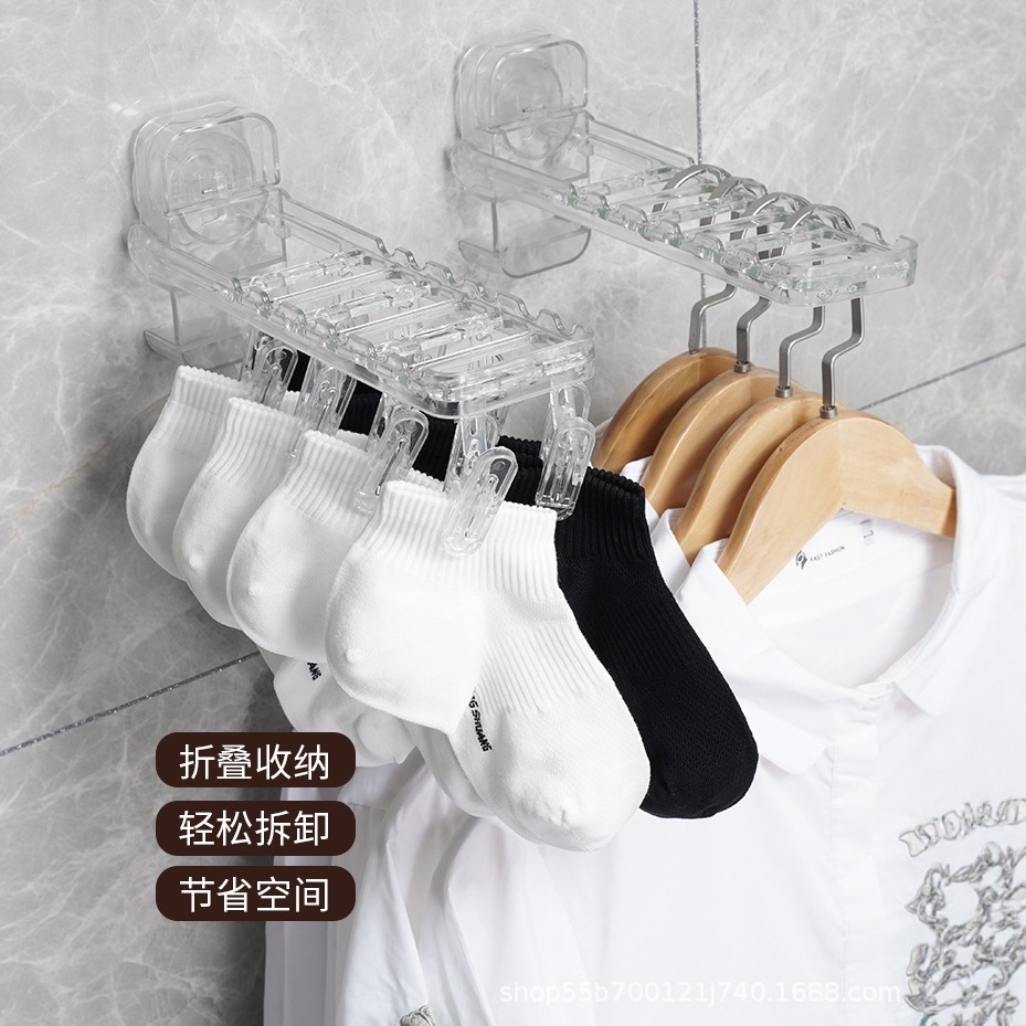 Suction Cup Strong Non-Stick Hook Socks Underwear Drying Rack Balcony Foldableing Travel Business Trip Dormitory Portable Clothes Drying Rack