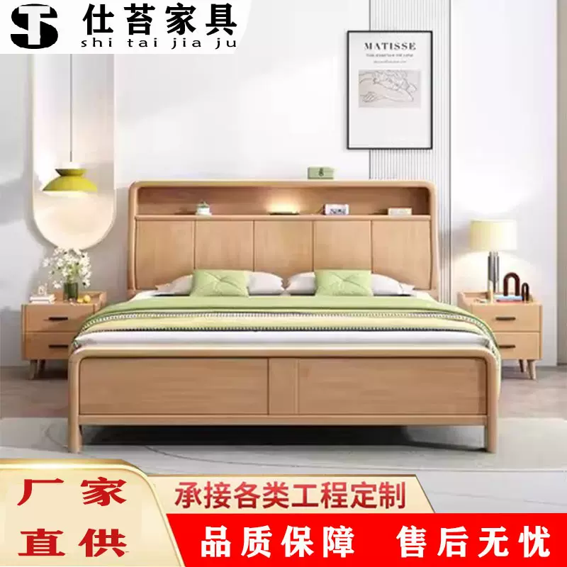 北欧1.8米主卧双人床1.5米家用带灯usb原木床现代简约高箱储物床