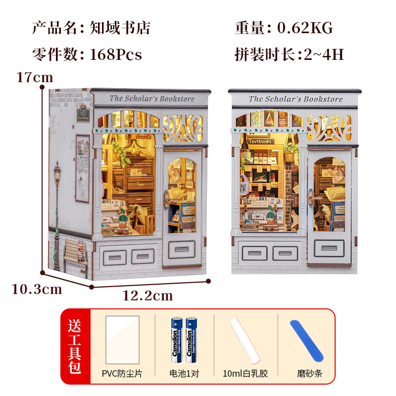 Casa Mágica Emergente de Madera DIY de Alicia en el País de las Maravillas, Rompecabezas de Bloques de Construcción, Modelo de Ensamblaje, Juguete Decorativo