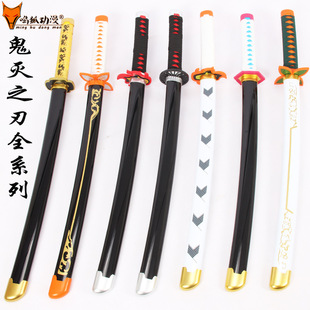 Ghost Extinction Blade My Wife Shan Yi Kitchen Door Charcoal Treatment Lang Day Wheel Knife cos Animation Prop Juhedao Wooden Knife