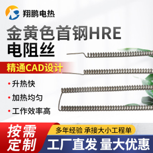 ���HRE���߇���a-1�ӟ�z늟�z�l��z�ǘ������͸ߜذl��z