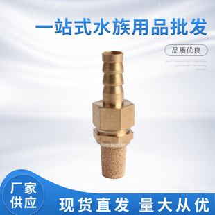 All copper air bubble stone oxygen pump metal aquarium air stone oxygen pump anti-blocking sand silencing air bubble stone small air stone