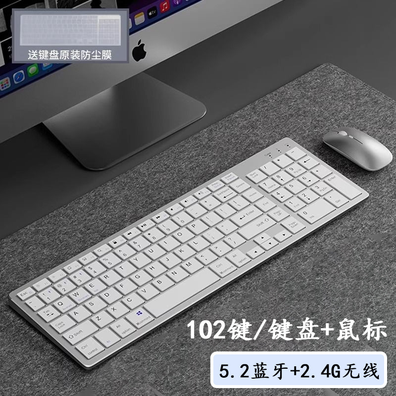 デュアルモード Bluetooth ワイヤレスキーボードとマウスのセット ノートパソコン デスクトップ オフィス用 遅延なし type-c 充電式