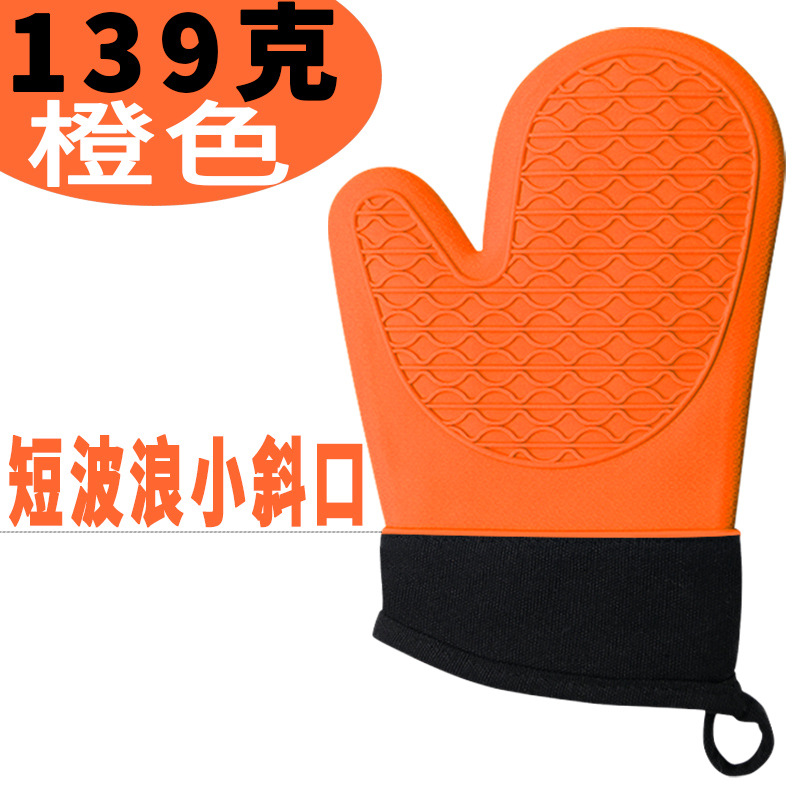 139g 주황색 작은 경 사진 단파